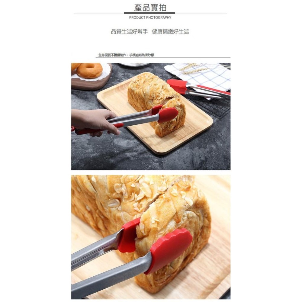 【台灣現貨】【賀野市集】食品級矽膠食物夾 烘培 燒烤 烹飪 不鏽鋼 麵包夾 外出 露營 紅色 黑色  (1大+1小)-細節圖7