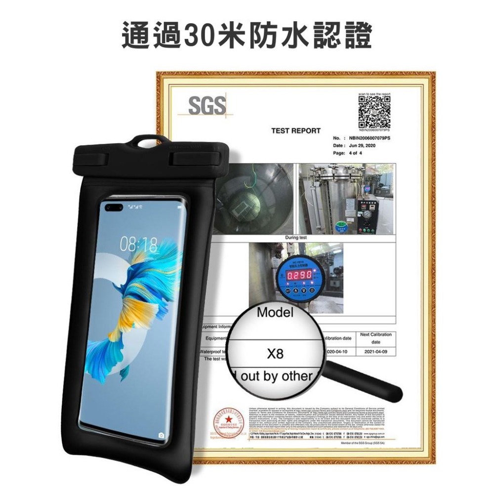 【台灣現貨】【賀野市集】雙氣囊 漂浮防水手機套 SGS認證 IPX8 30米 iPhone 三星 oppo sony通用-細節圖4