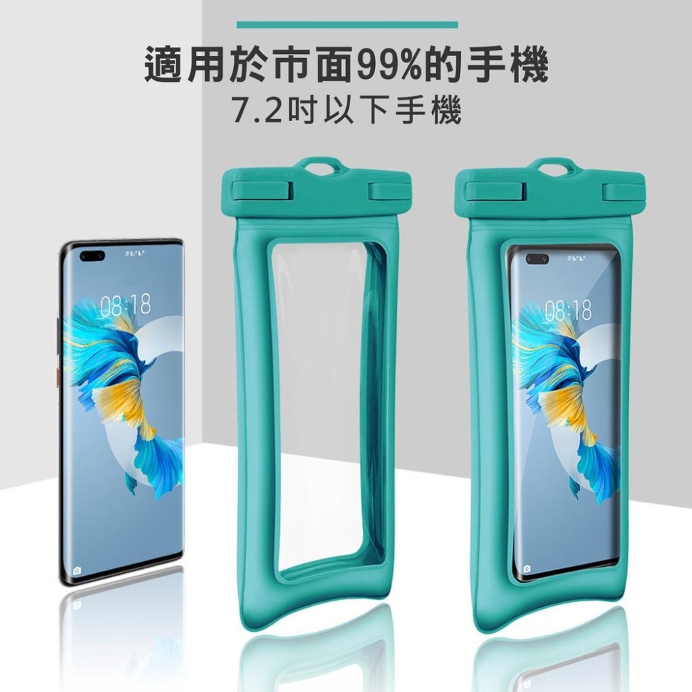 【台灣現貨】【賀野市集】雙氣囊 漂浮防水手機套 SGS認證 IPX8 30米 iPhone 三星 oppo sony通用-細節圖5