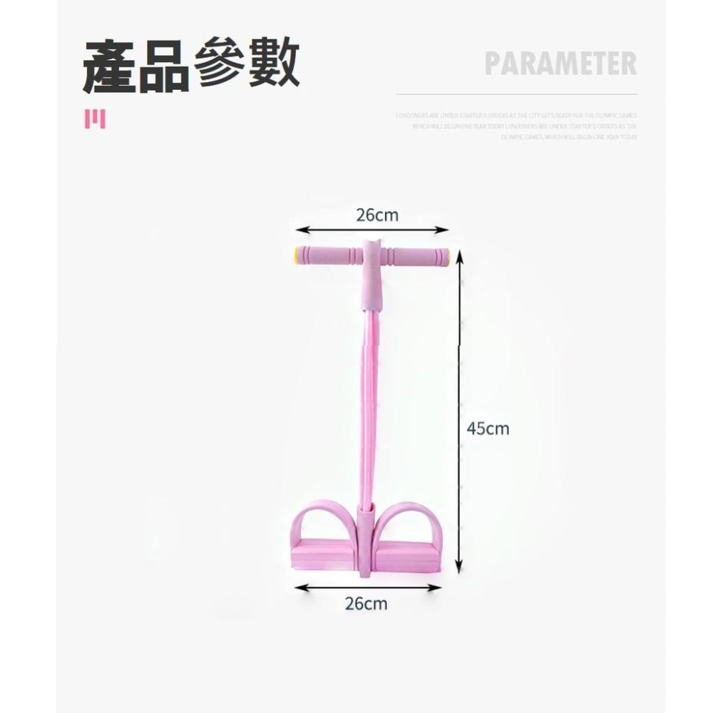 【台灣現貨】【賀野市集】多功能腳踏拉力器 4管 加強6管 健身器材 瘦身健美 腹部訓練 健身塑形 拉力繩 彈力繩 瑜珈繩-細節圖5