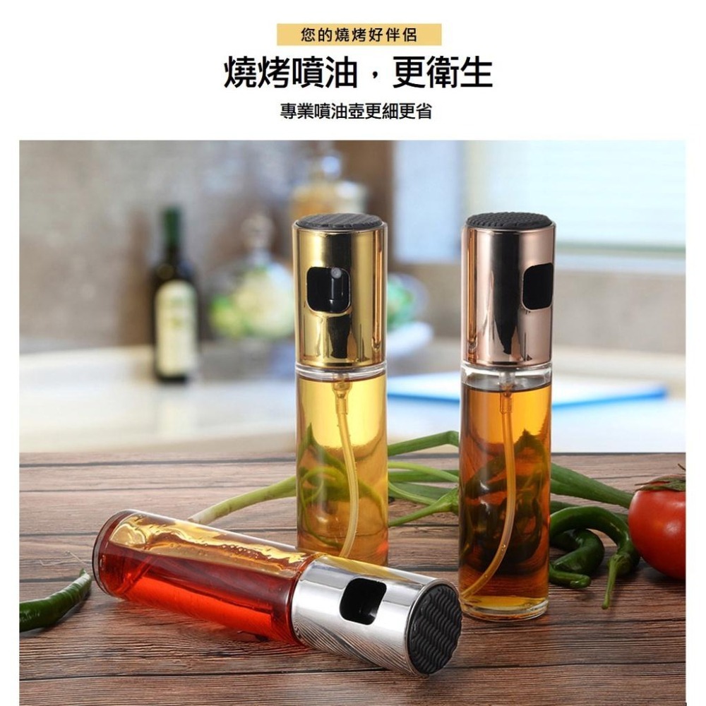 【台灣現貨】【賀野市集】按壓式噴油瓶 氣炸鍋 燒烤神器 噴霧瓶 烘焙 廚房用具 調味瓶 調味料瓶 醬料瓶 玻璃 隨身攜帶-細節圖2