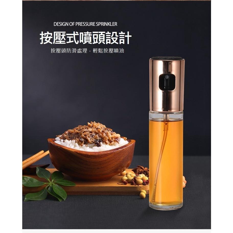 【台灣現貨】【賀野市集】按壓式噴油瓶 氣炸鍋 燒烤神器 噴霧瓶 烘焙 廚房用具 調味瓶 調味料瓶 醬料瓶 玻璃 隨身攜帶-細節圖3