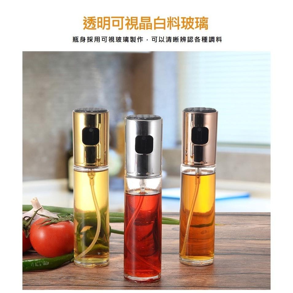 【台灣現貨】【賀野市集】按壓式噴油瓶 氣炸鍋 燒烤神器 噴霧瓶 烘焙 廚房用具 調味瓶 調味料瓶 醬料瓶 玻璃 隨身攜帶-細節圖4