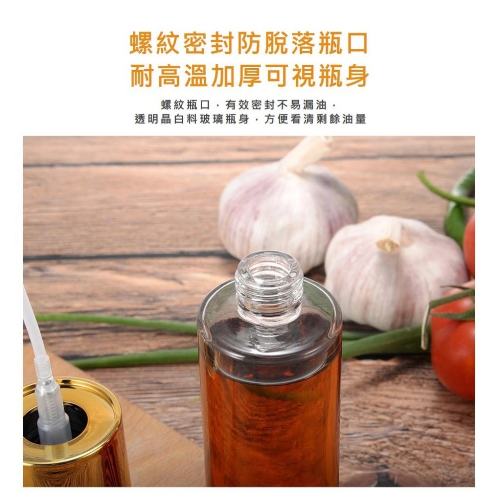 【台灣現貨】【賀野市集】按壓式噴油瓶 氣炸鍋 燒烤神器 噴霧瓶 烘焙 廚房用具 調味瓶 調味料瓶 醬料瓶 玻璃 隨身攜帶-細節圖5