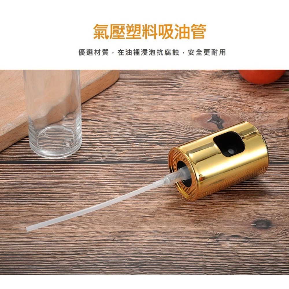 【台灣現貨】【賀野市集】按壓式噴油瓶 氣炸鍋 燒烤神器 噴霧瓶 烘焙 廚房用具 調味瓶 調味料瓶 醬料瓶 玻璃 隨身攜帶-細節圖6