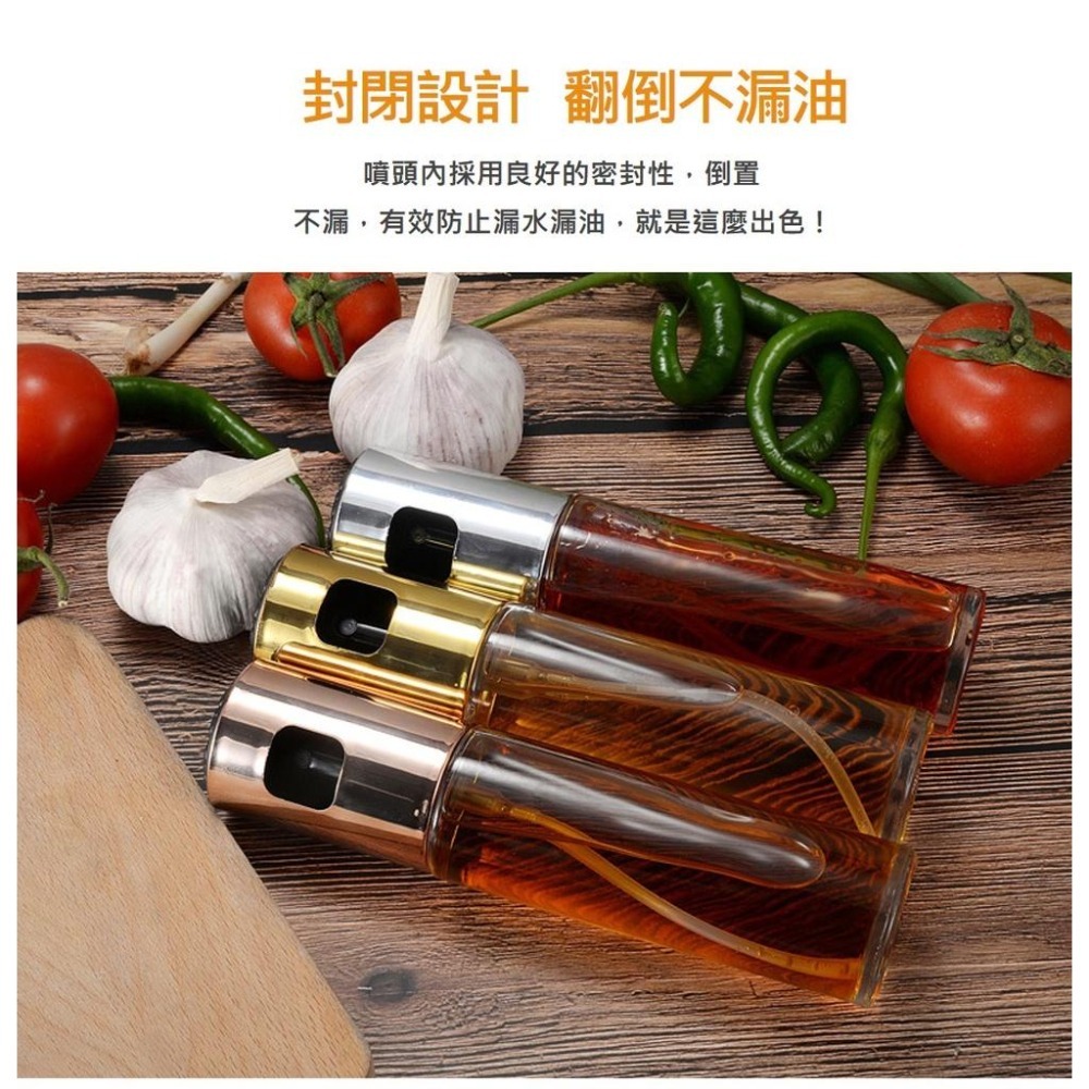 【台灣現貨】【賀野市集】按壓式噴油瓶 氣炸鍋 燒烤神器 噴霧瓶 烘焙 廚房用具 調味瓶 調味料瓶 醬料瓶 玻璃 隨身攜帶-細節圖7