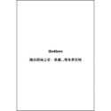 【台灣現貨】【賀野市集】CPE透明磨砂袋 EVA磨砂袋 旅行袋 收納袋 夾鏈袋 防水 霧面 加厚20絲-規格圖9