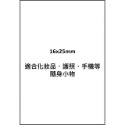 【台灣現貨】【賀野市集】CPE透明磨砂袋 EVA磨砂袋 旅行袋 收納袋 夾鏈袋 防水 霧面 加厚20絲-規格圖9