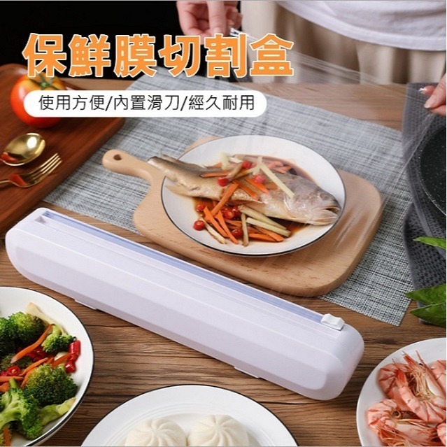 【台灣現貨】【賀野市集】保鮮膜切割器 吸盤固定式 保鮮膜 切割器  切割盒 鋁箔紙 烘焙紙 錫箔紙-細節圖2