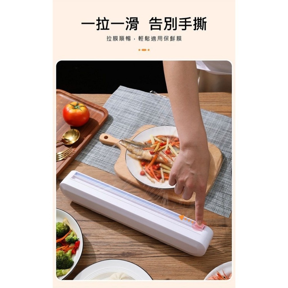 【台灣現貨】【賀野市集】保鮮膜切割器 吸盤固定式 保鮮膜 切割器  切割盒 鋁箔紙 烘焙紙 錫箔紙-細節圖3
