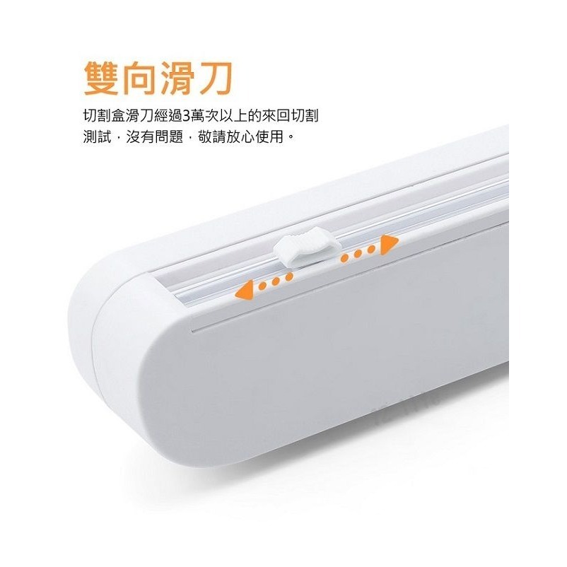 【台灣現貨】【賀野市集】保鮮膜切割器 吸盤固定式 保鮮膜 切割器  切割盒 鋁箔紙 烘焙紙 錫箔紙-細節圖4