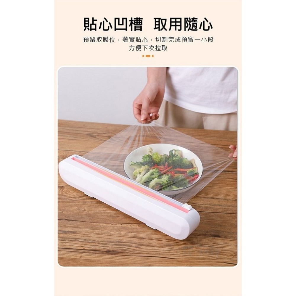 【台灣現貨】【賀野市集】保鮮膜切割器 吸盤固定式 保鮮膜 切割器  切割盒 鋁箔紙 烘焙紙 錫箔紙-細節圖5