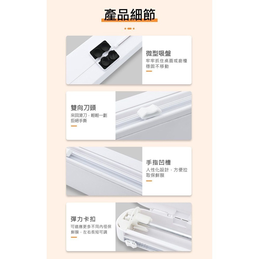 【台灣現貨】【賀野市集】保鮮膜切割器 吸盤固定式 保鮮膜 切割器  切割盒 鋁箔紙 烘焙紙 錫箔紙-細節圖7