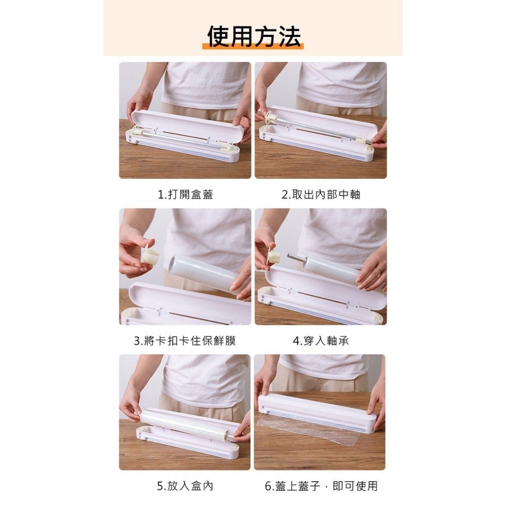 【台灣現貨】【賀野市集】保鮮膜切割器 吸盤固定式 保鮮膜 切割器  切割盒 鋁箔紙 烘焙紙 錫箔紙-細節圖8