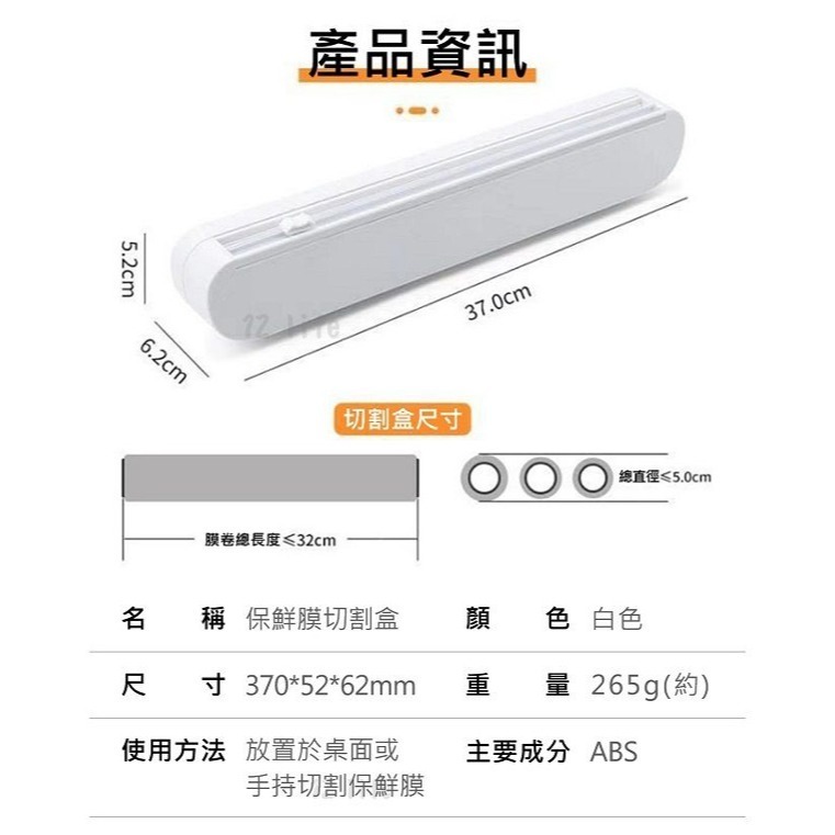 【台灣現貨】【賀野市集】保鮮膜切割器 吸盤固定式 保鮮膜 切割器  切割盒 鋁箔紙 烘焙紙 錫箔紙-細節圖9