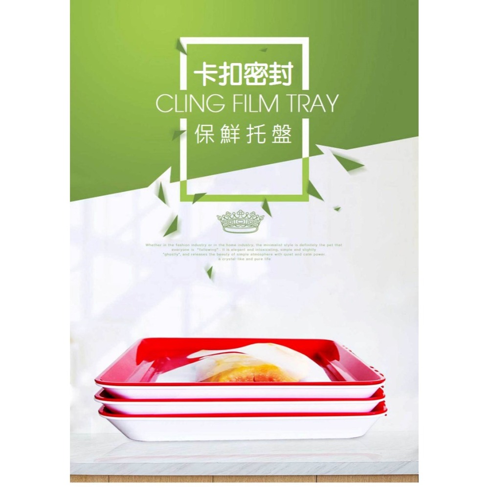 【台灣現貨】【賀野市集】真空保鮮托盤 保鮮膜 環保 保鮮盒 托盤-細節圖2