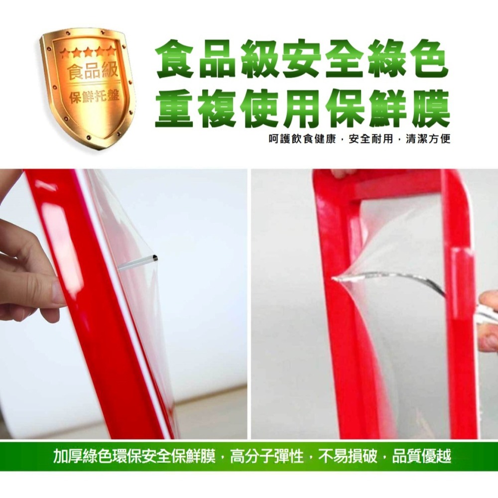 【台灣現貨】【賀野市集】真空保鮮托盤 保鮮膜 環保 保鮮盒 托盤-細節圖3