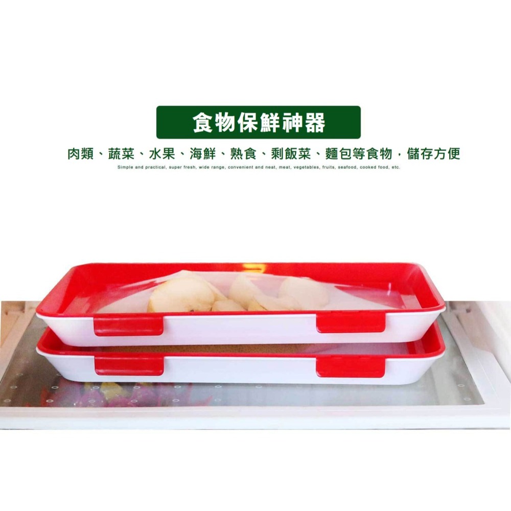【台灣現貨】【賀野市集】真空保鮮托盤 保鮮膜 環保 保鮮盒 托盤-細節圖4