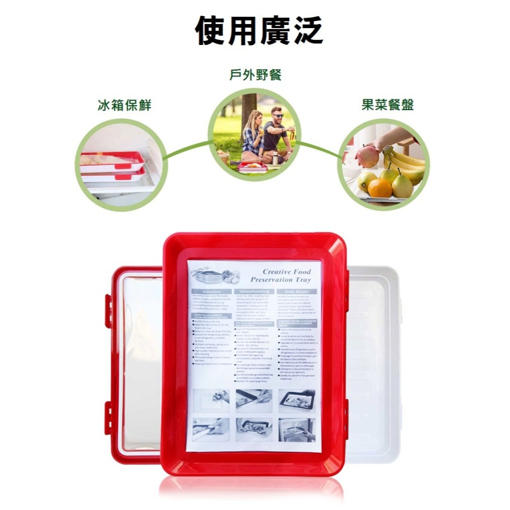 【台灣現貨】【賀野市集】真空保鮮托盤 保鮮膜 環保 保鮮盒 托盤-細節圖6
