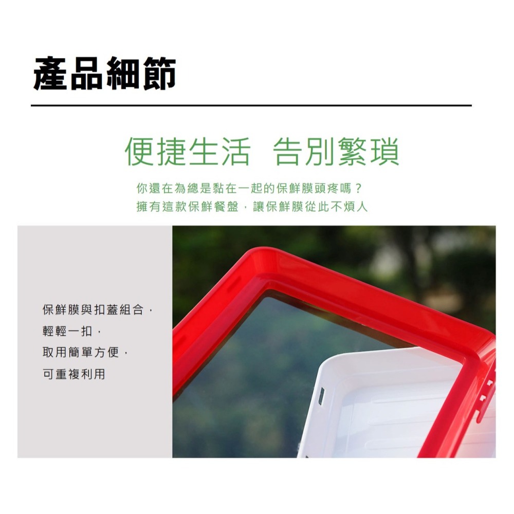 【台灣現貨】【賀野市集】真空保鮮托盤 保鮮膜 環保 保鮮盒 托盤-細節圖7