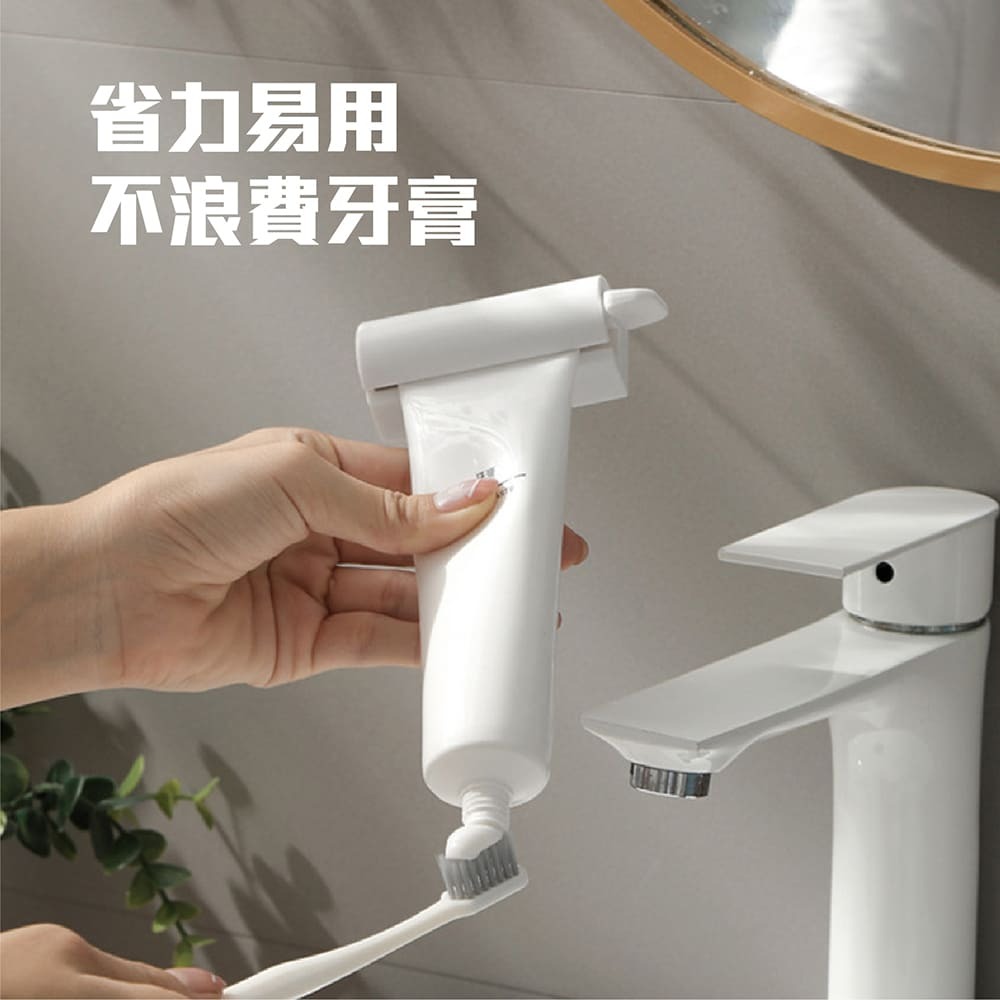 【台灣現貨】【賀野市集】壁掛磁吸式擠牙膏器 管狀可用 軟管 擠壓器 擠牙膏 洗面乳 壁掛 擠牙膏器 便利 易安裝-細節圖4