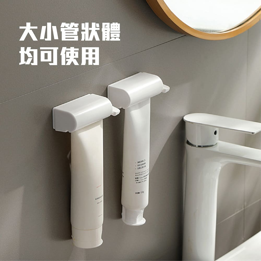 【台灣現貨】【賀野市集】壁掛磁吸式擠牙膏器 管狀可用 軟管 擠壓器 擠牙膏 洗面乳 壁掛 擠牙膏器 便利 易安裝-細節圖6