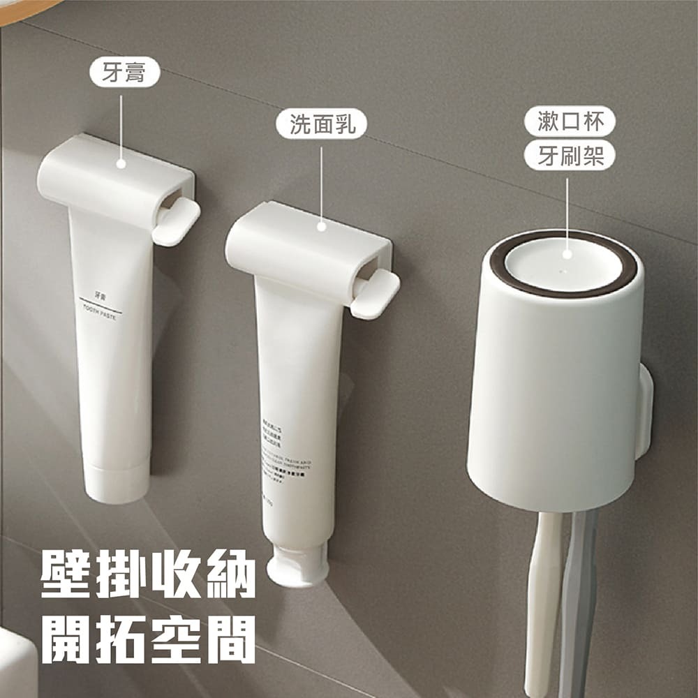 【台灣現貨】【賀野市集】壁掛磁吸式擠牙膏器 管狀可用 軟管 擠壓器 擠牙膏 洗面乳 壁掛 擠牙膏器 便利 易安裝-細節圖7