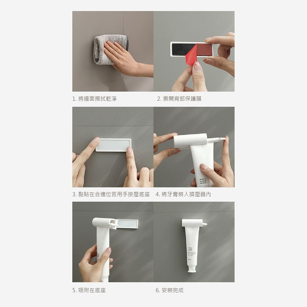 【台灣現貨】【賀野市集】壁掛磁吸式擠牙膏器 管狀可用 軟管 擠壓器 擠牙膏 洗面乳 壁掛 擠牙膏器 便利 易安裝-細節圖8