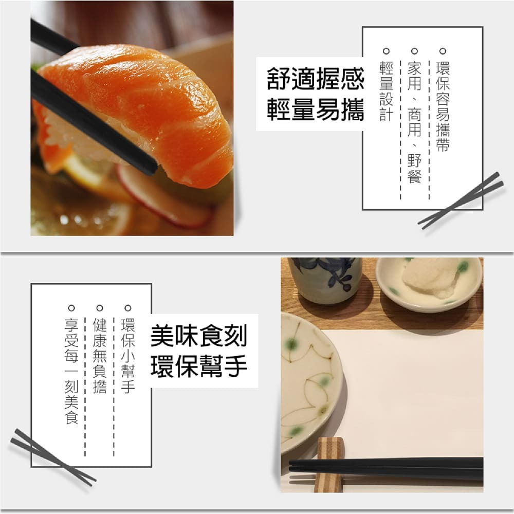 【台灣現貨】【賀野市集】Perfect 理想牌 品味 六角合金筷 5雙 餐具 筷子 餐廳 廚房-細節圖5