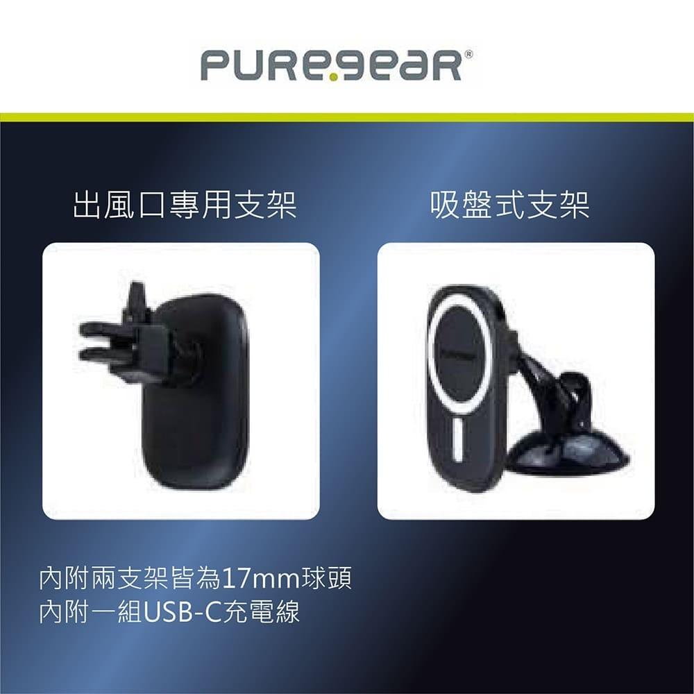 【賀野市集】普格爾 PureGear MagSafe多功能充電車架 15W快充 雙支架 360度旋轉 磁吸式支架-細節圖8