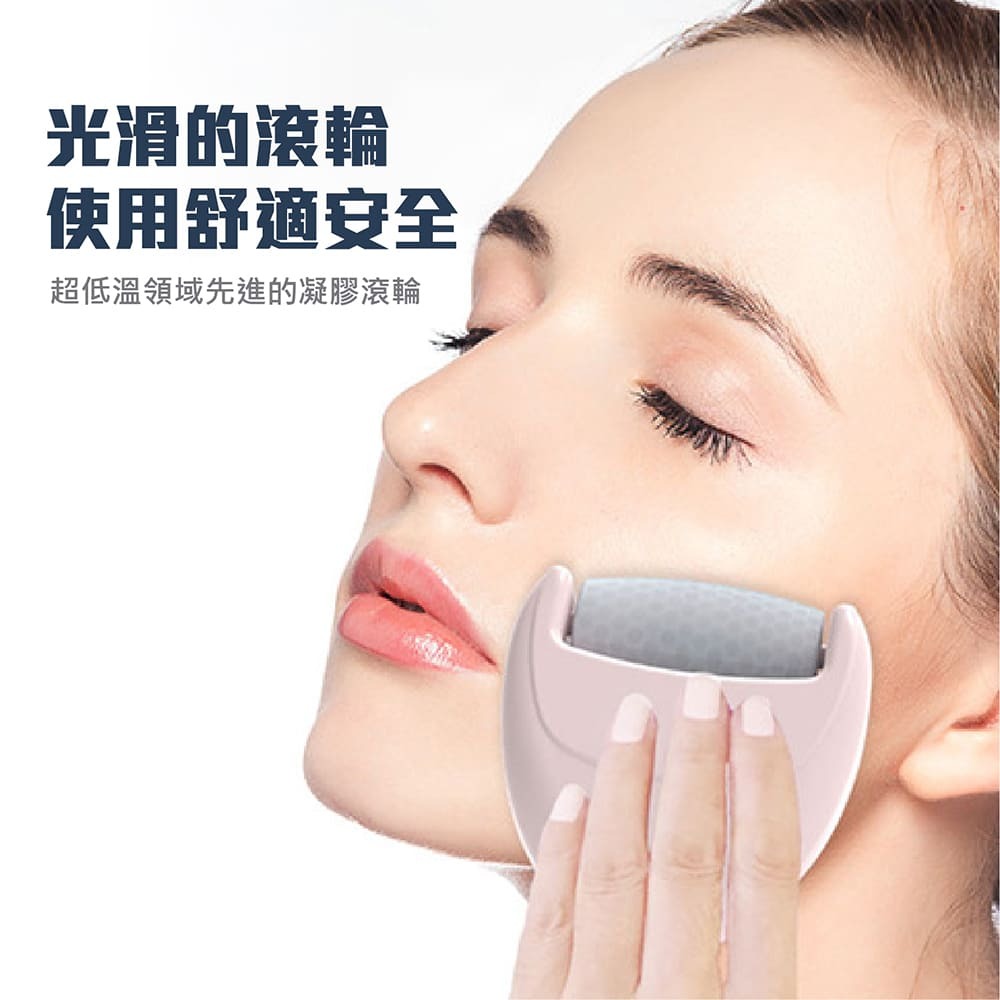 【賀野市集】冰珠滾輪冰敷臉部眼部按摩器 凝膠滾輪 滾珠按摩 冰敷按摩 親膚按摩 手動按摩滾輪 按摩護理滾輪 方便攜帶-細節圖3