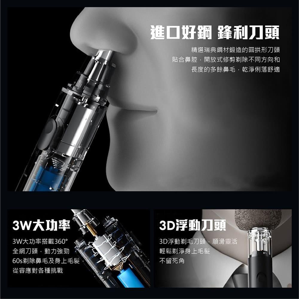 【賀野市集】2合1電動鼻毛修剪器+刮鬍刀 替換式刀頭 靜音 可水洗 雙環刀頭 高速馬達 電池款 剪鼻毛 鬍鬚 方便攜帶-細節圖5