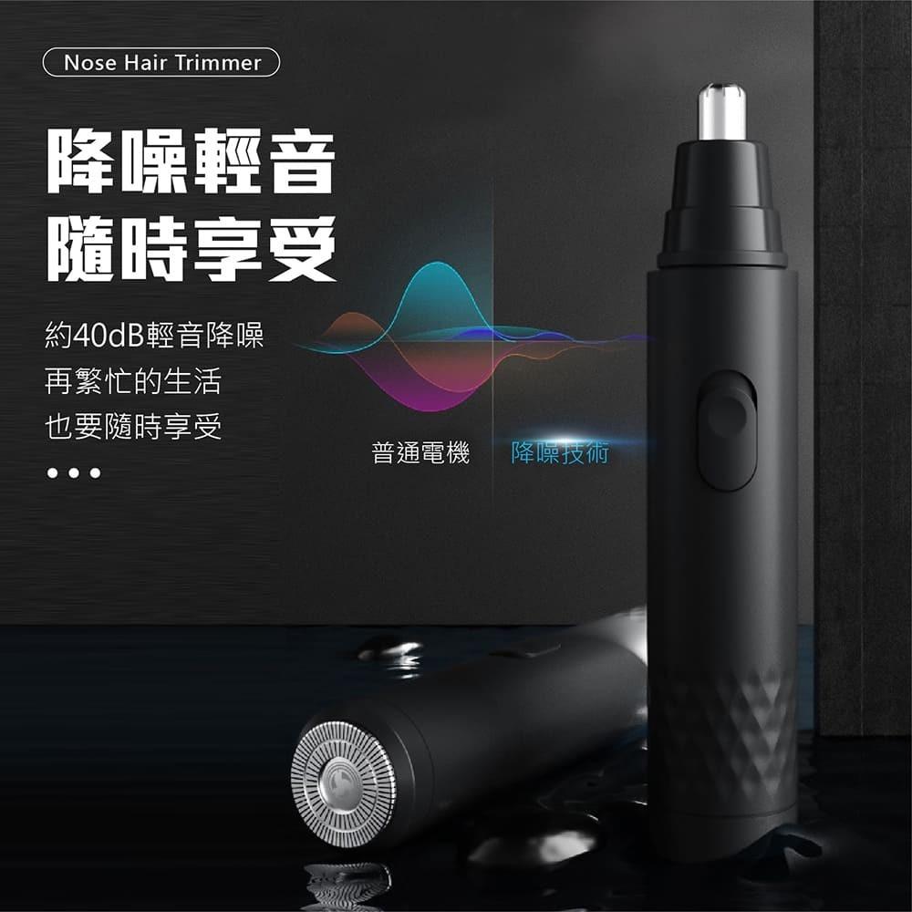 【賀野市集】2合1電動鼻毛修剪器+刮鬍刀 替換式刀頭 靜音 可水洗 雙環刀頭 高速馬達 電池款 剪鼻毛 鬍鬚 方便攜帶-細節圖8