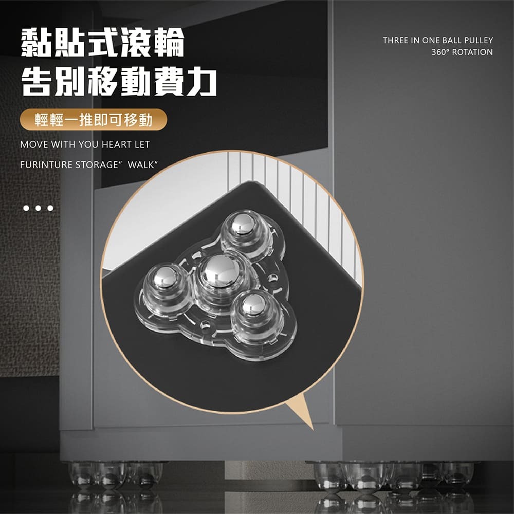 【賀野市集】黏貼式萬向滾輪(升級牛眼版) 高承重 置物箱滾輪 鋼珠滾輪 尼龍珠滾輪 垃圾桶輪子 底部滾輪 滾輪 萬向輪-細節圖7