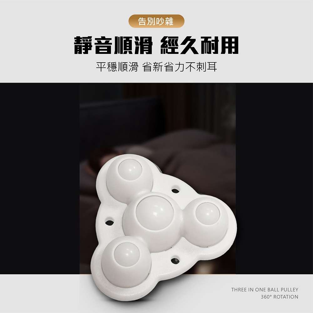【賀野市集】黏貼式萬向滾輪(升級牛眼版) 高承重 置物箱滾輪 鋼珠滾輪 尼龍珠滾輪 垃圾桶輪子 底部滾輪 滾輪 萬向輪-細節圖8