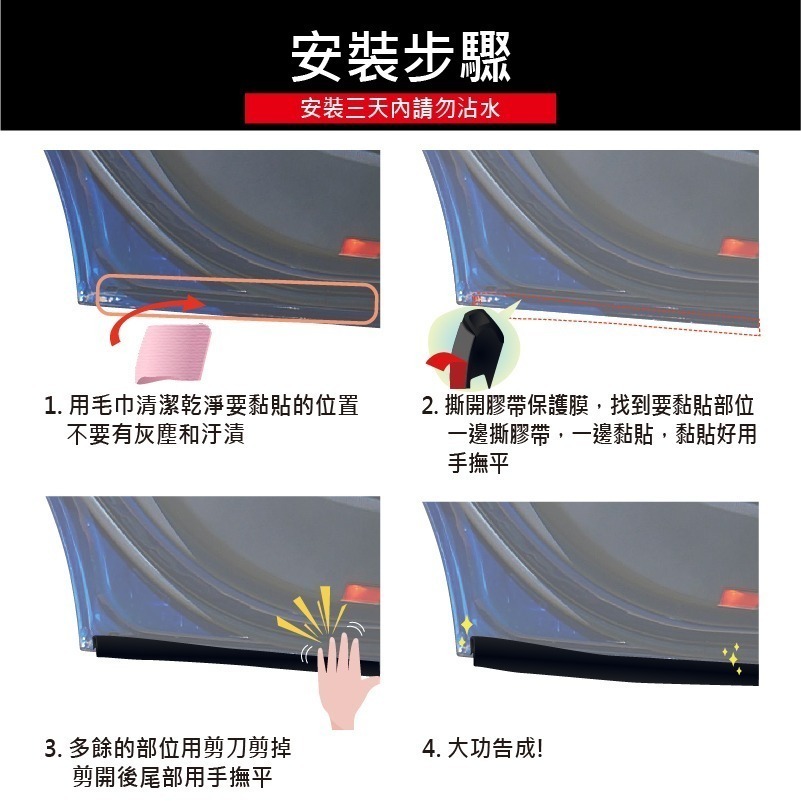 【賀野市集】 隔音橡膠條 P型 (5m) 汽車隔音條 汽車氣密條 車門隔音條 縫隙 密封條 門縫隔音條 【快速出貨】-細節圖6