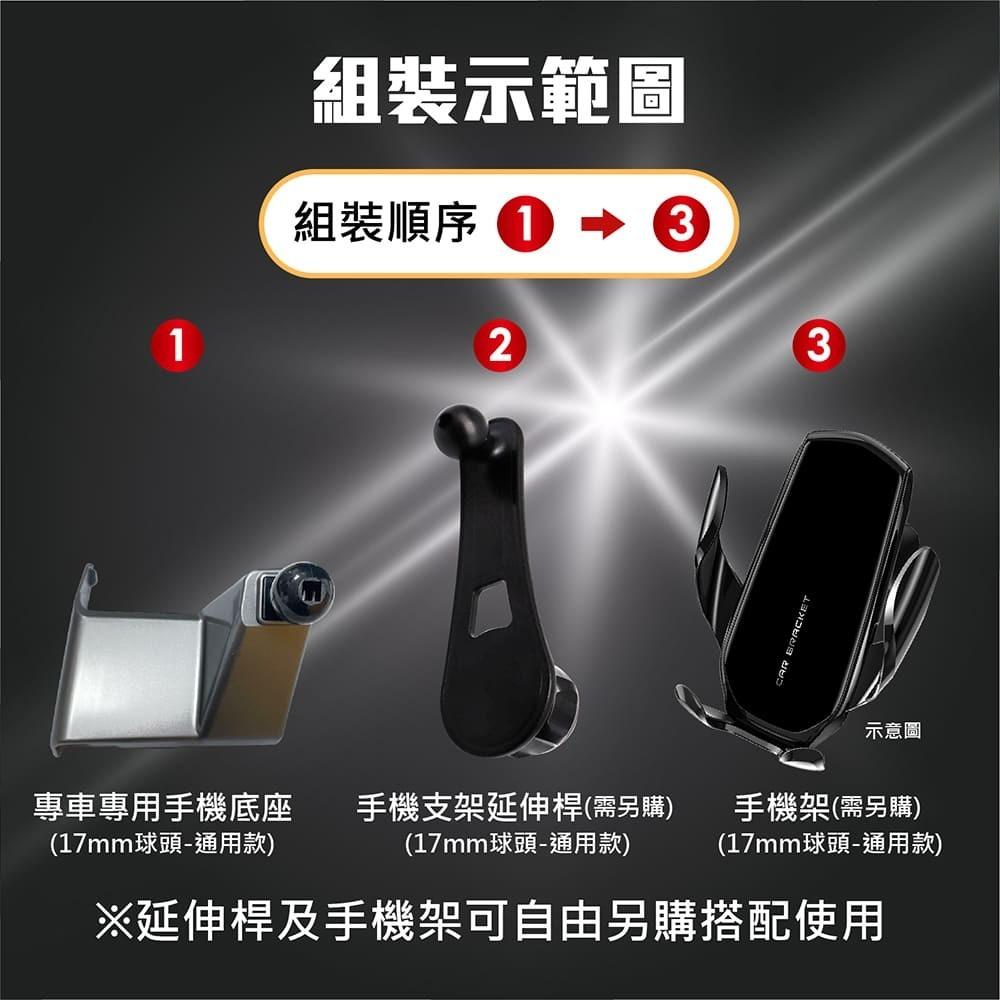 【賀野市集】 手機架 底座 車用 專車專用 手機支架 (特斯拉 Tesla Model Y ＇21-)-細節圖8
