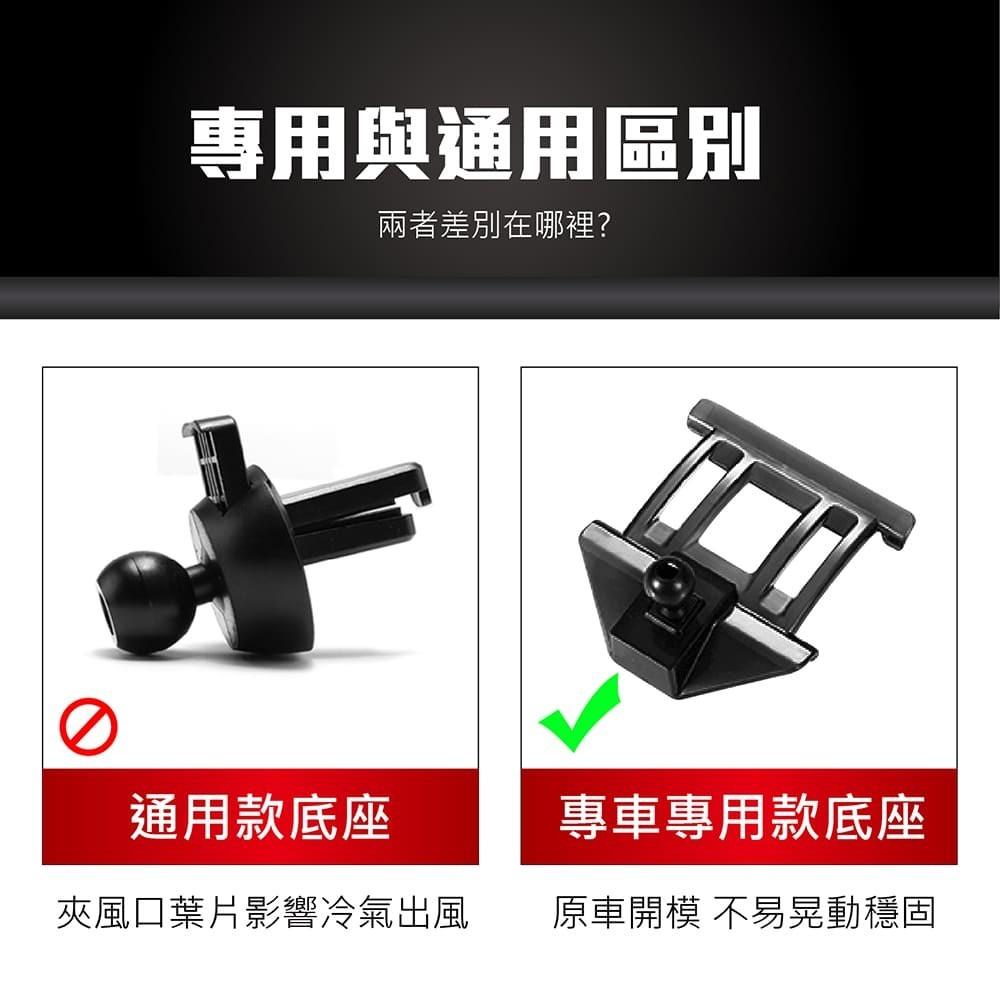 【賀野市集】 手機架 底座 車用 專車專用 手機支架 (斯柯達 Škoda Superb ＇16-23)-細節圖7