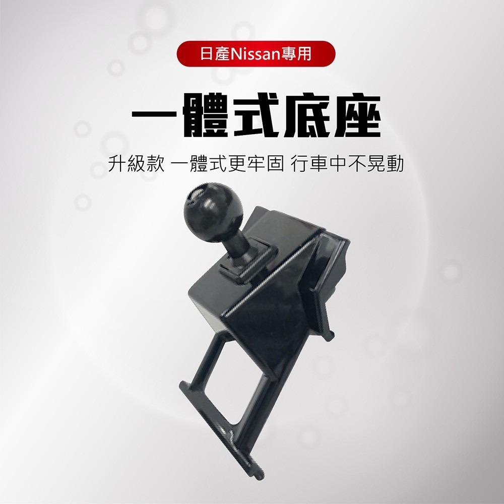 【賀野市集】 手機架 底座 車用 專車專用 手機支架 (日產 Nissan Kicks ＇19-)-細節圖6
