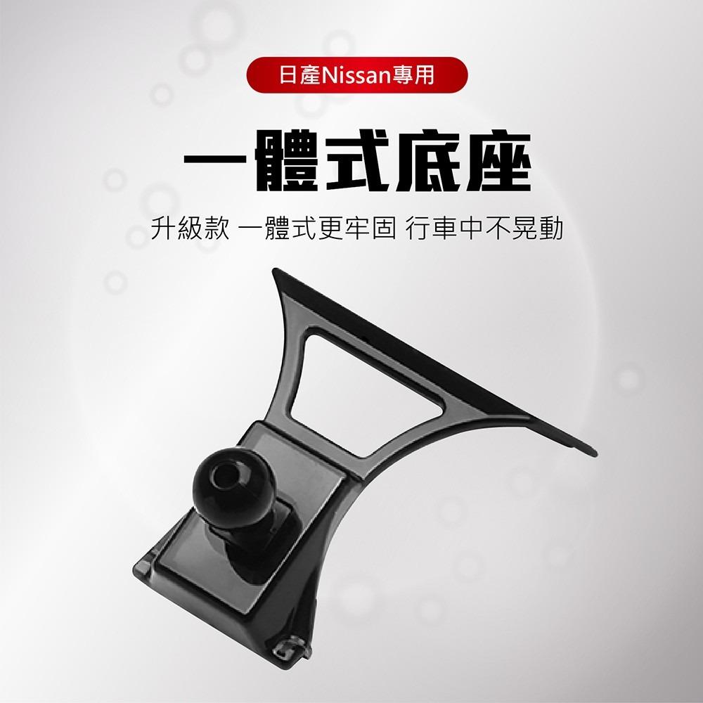 【賀野市集】 手機架 底座 車用 專車專用 手機支架 (日產 Nissan Sentra ＇19-)-細節圖6