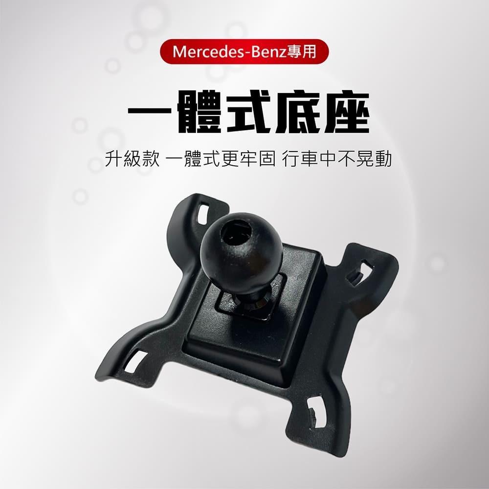 【賀野市集】 手機架 底座 車用 專車專用 手機支架 (賓士 Benz GLS-Class ＇20-)-細節圖6