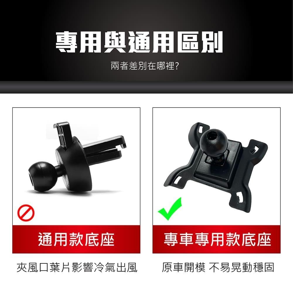 【賀野市集】 手機架 底座 車用 專車專用 手機支架 (賓士 Benz GLS-Class ＇20-)-細節圖7