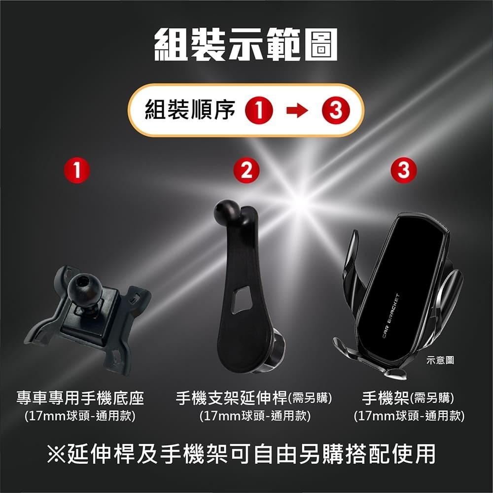 【賀野市集】 手機架 底座 車用 專車專用 手機支架 (賓士 Benz GLS-Class ＇20-)-細節圖8