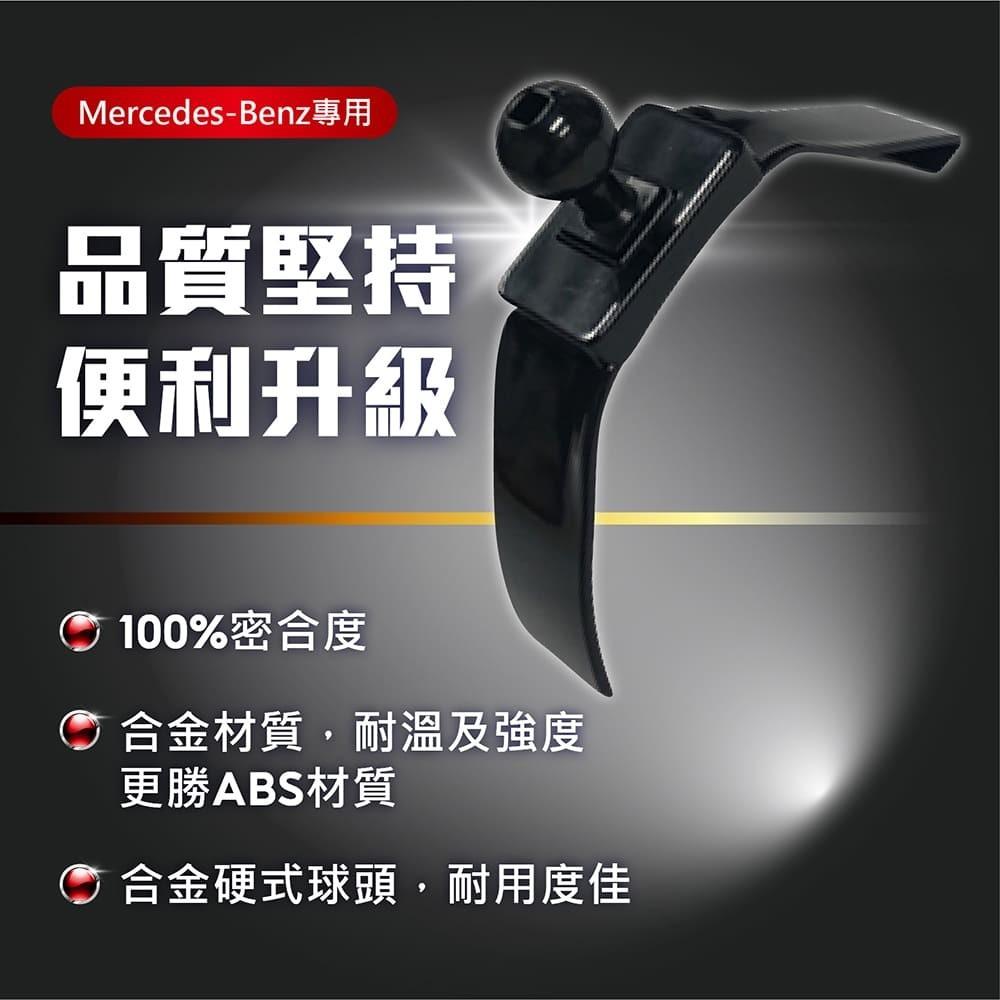 【賀野市集】 手機架 底座 車用 專車專用 手機支架 (賓士 Benz EQA-Class ＇22-)-細節圖4