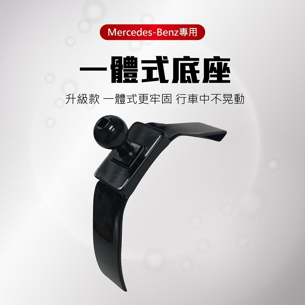 【賀野市集】 手機架 底座 車用 專車專用 手機支架 (賓士 Benz EQA-Class ＇22-)-細節圖6