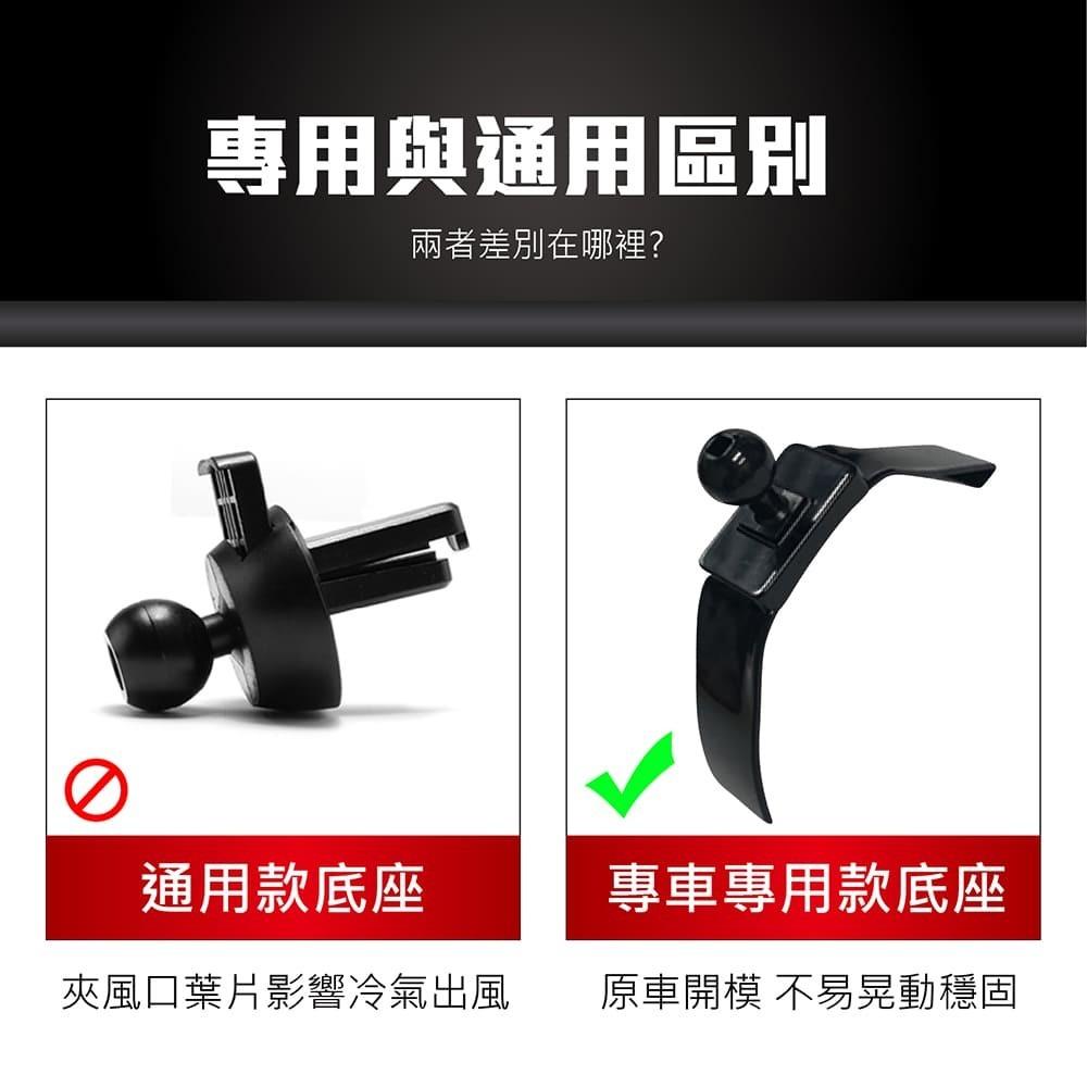 【賀野市集】 手機架 底座 車用 專車專用 手機支架 (賓士 Benz EQA-Class ＇22-)-細節圖7