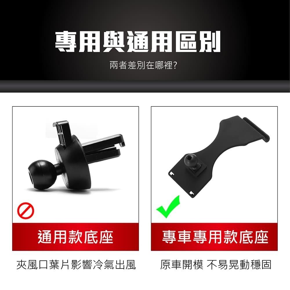 【賀野市集】 手機架 底座 車用 專車專用 手機支架 (賓士 Benz E-Class ＇17-23)-細節圖7