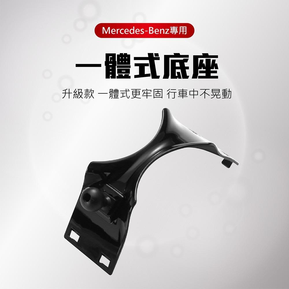 【賀野市集】 手機架 底座 車用 專車專用 手機支架 (賓士 Benz CLA-Class ＇19-)-細節圖6