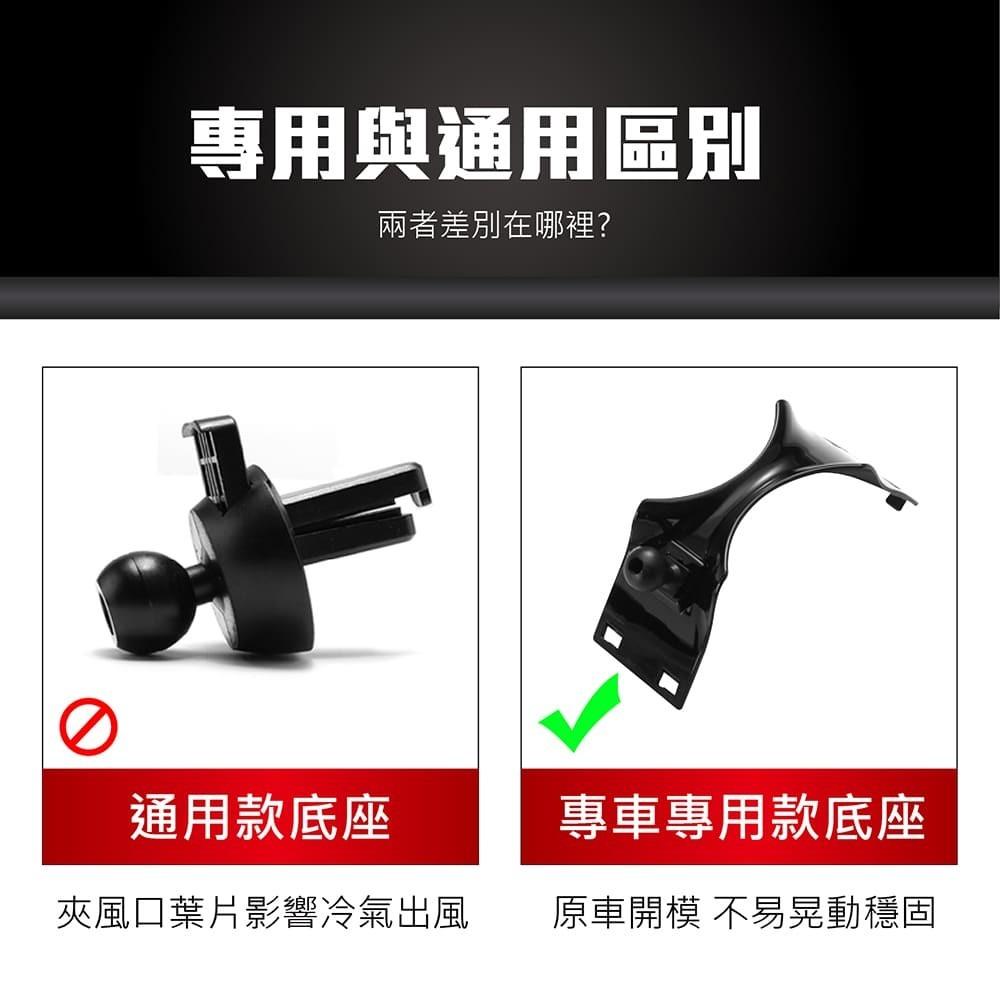 【賀野市集】 手機架 底座 車用 專車專用 手機支架 (賓士 Benz CLA-Class ＇19-)-細節圖7