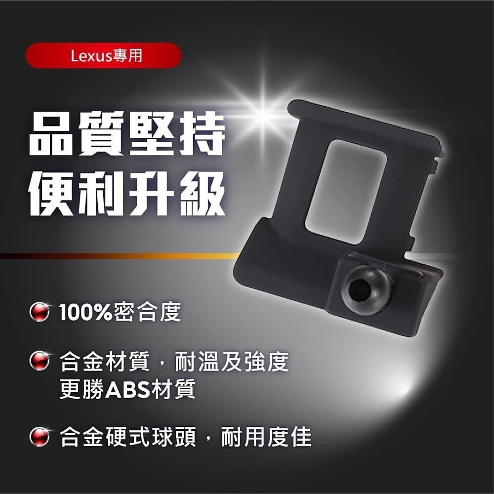 【賀野市集】 手機架 底座 車用 專車專用 手機支架 (凌志 Lexus UX ＇19-)-細節圖4